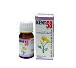 KENT NO 58 TONSILS