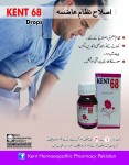 KENT NO 68 DIGESTIVE