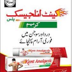 ANALGESIC PLUS