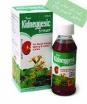 KIDNEYGESIC SUGAR FREE