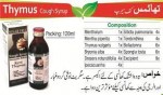 THYMUS COUGH SUGAR FREE