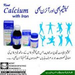 CALCIUM (CALC PHOS+FERR PHOS)