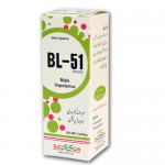 BL NO 51