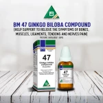 BM NO 47